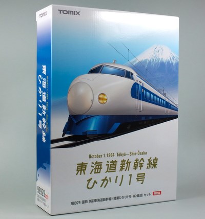 トミックス 0系大窓車＋「開業ひかり1号」レビュー(1)