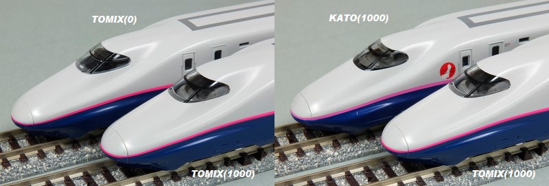 ◇在庫限り◇ TOMIX E2系東北新幹線 長野新幹線 7両セット 