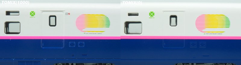 トミックスE2系1000番台レビュー25