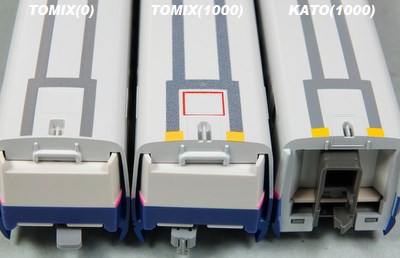 TOMIX E2系1000番台（やまびこ） 10両フル編成