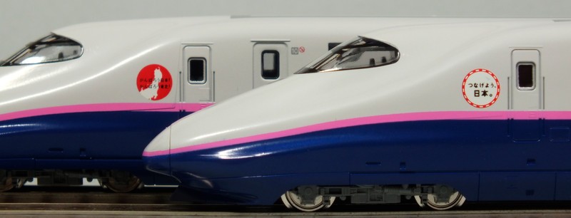 国内最安値 KATO E2系東北新幹線はやて全線復旧1番列車セット 4DzIm-m35859446631 egalaw.co.za