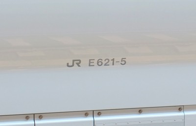 E6n14