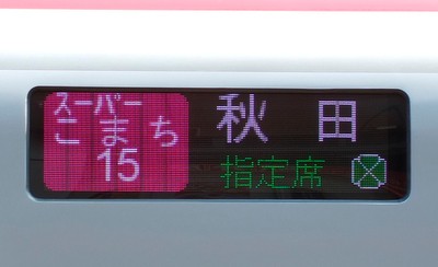 E6n17