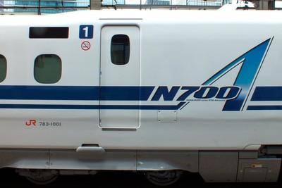 N700Anr[06