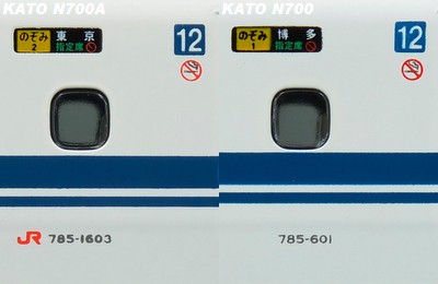 N700Anr[23