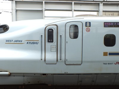 N700nr[0011
