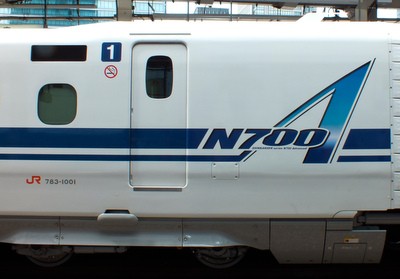 N700系レビュー0021